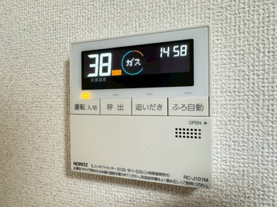 【設備】 | アメニティーコート