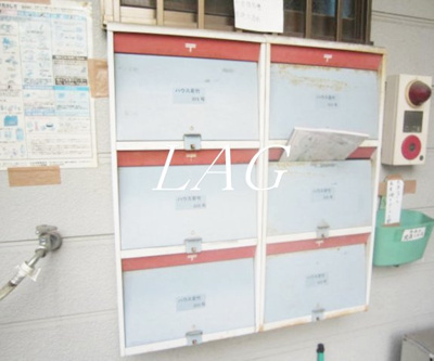 【その他共用部分】 | ハウス若竹 | 集合ポストになります。