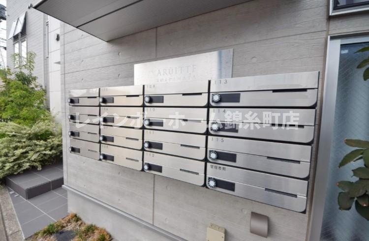 アリュイッテ柴又のその他共用部分