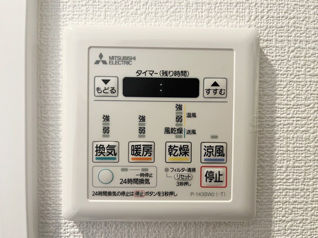【内装】 | 渋谷マンション | 浴室乾燥機能付き