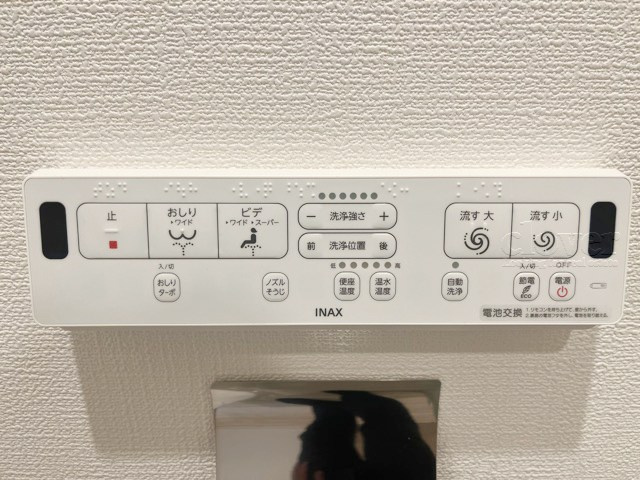 【内装】 | 渋谷マンション | 温水洗浄便座