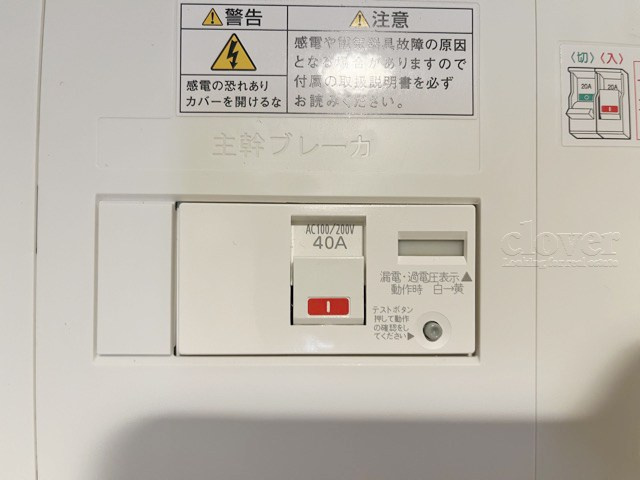 【発電・温水設備】 | 渋谷マンション | 分電盤