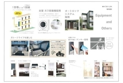 【設備】 | Kilele