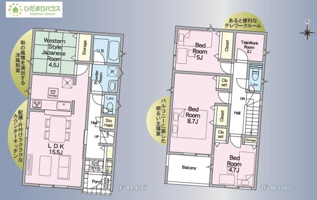 【間取り】 | 結城市結城第43　新築戸建　1号棟 | 料理をしながらでも、ご家族との会話を楽しめる対面式キッチン♪
（1号棟）