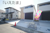 【仲介手数料無料！！】府中市南町1丁目　新築戸建て（全2棟）2号棟　8099万円の画像