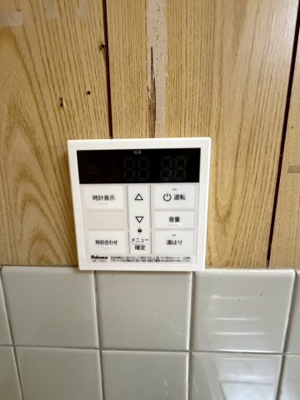 【設備】 | ソウワハイツ