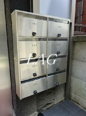 【その他共用部分】 | アレンタール西新宿 | 集合ポストになります。