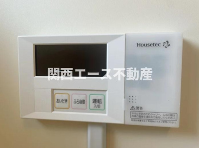 【設備】 | 岸和田天神山B団地