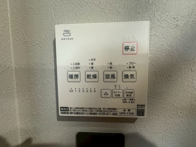 北西・北東の角地・築浅戸建・二見町福里　中古戸建の防犯設備