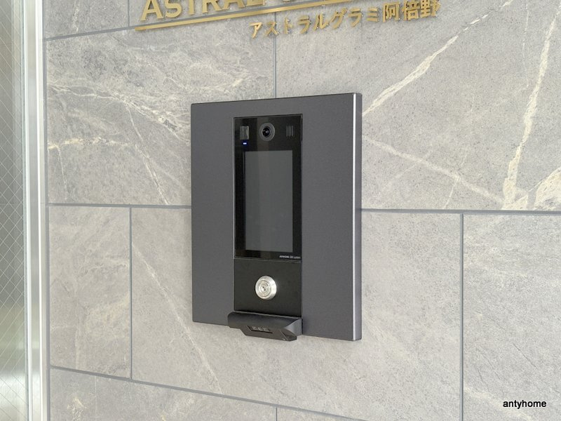 アストラルグラミ阿倍野　仲介手数料無料のセキュリティ