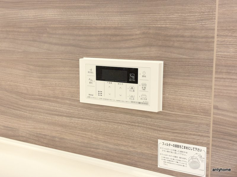 アストラルグラミ阿倍野　仲介手数料無料の内装