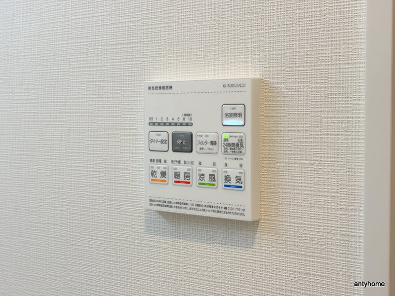 アストラルグラミ阿倍野　仲介手数料無料の内装