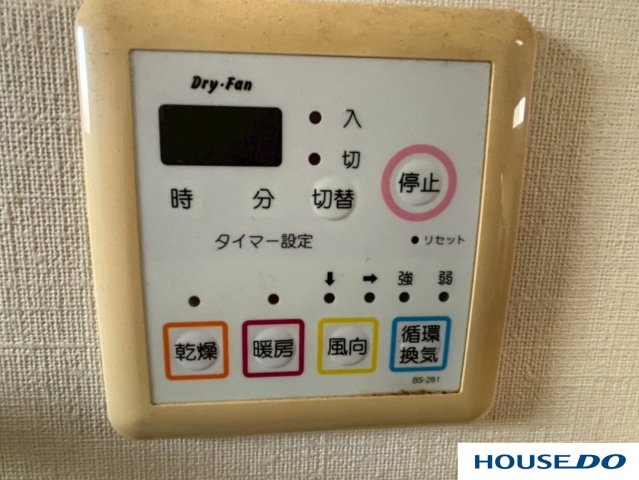 中古戸建　足利市高松町　のその他