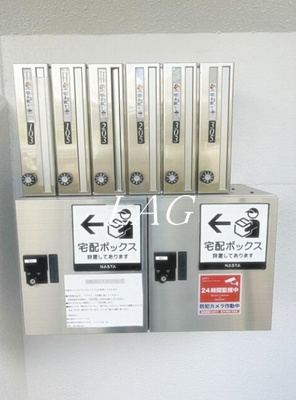 【その他共用部分】 | メゾンドＡⅠ | 集合ポストです。