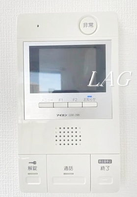 【その他】 | ラミアール中目黒