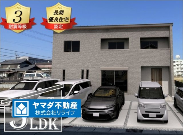 新築戸建　瑞穂市穂積　全2区画分譲の外観|■B棟
■YAMADA電機の　ヤマダ不動産　株式会社リライフ　大垣店■
いつでもお問合わせ下さい。