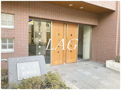 【エントランス】 | ＫＬＣタワー | エントランスです。