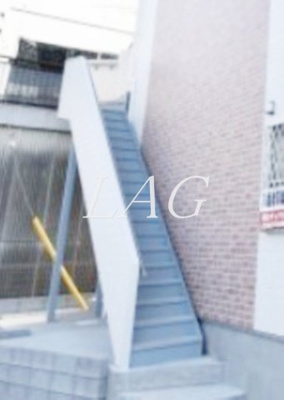 【その他共用部分】 | ル・クレージュ | 共有階段です。