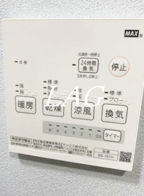 【設備】 | ル・クレージュ | 浴室乾燥付きです。