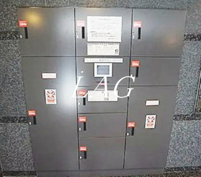 【その他共用部分】 | ルーブル溝の口 | 宅配ボックスです。