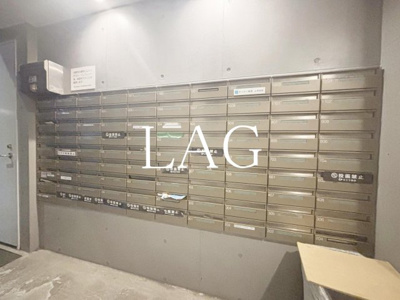 【その他共用部分】 | グレンパーク秋葉原イースト | 集合ポストです。