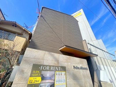 【外観】 | Felice Minami