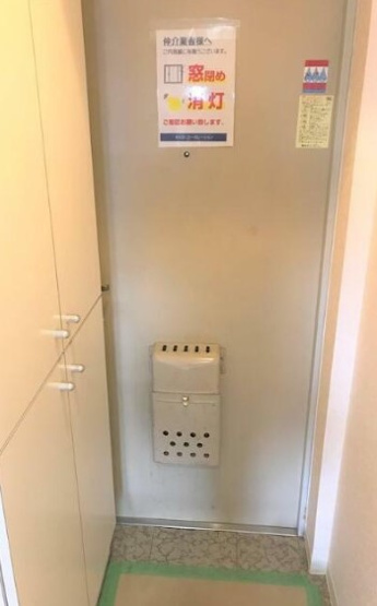 【玄関】