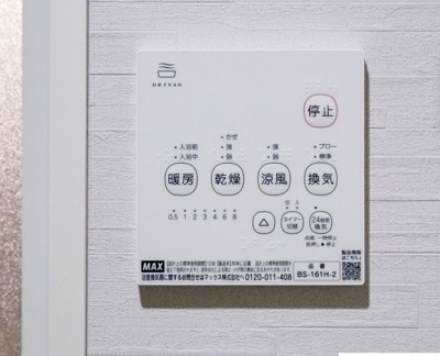 【その他】 | robot home 緑区大門 | 同一仕様写真