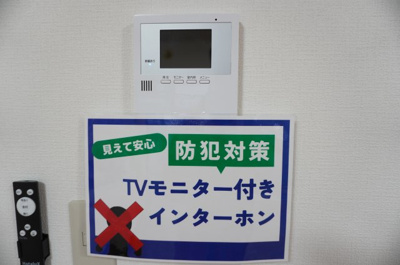 【セキュリティ】 | ヴィラ長者町