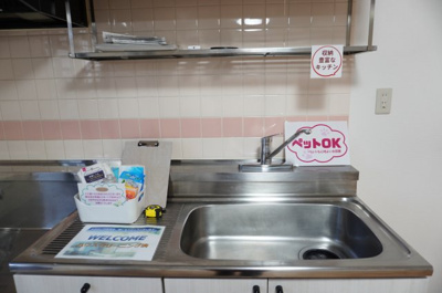 【キッチン】 | ヴィラ長者町