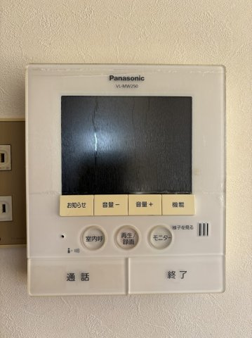 【防犯設備】 | 阿蘇市黒川