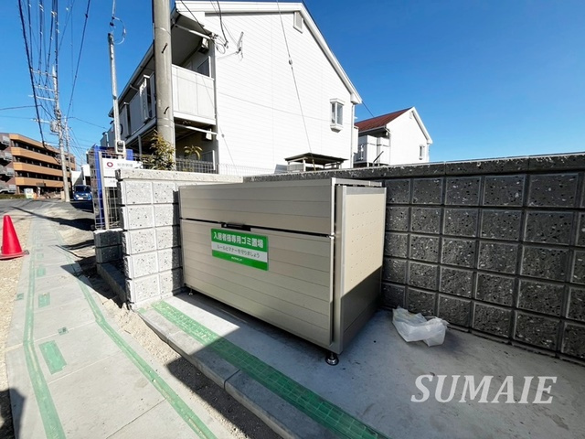 ベルフォルテのその他共用部分|敷地内ゴミ置き場！