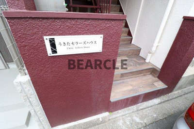 【エントランス】 | うきたセラーズハウス