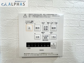【設備】 | 明石市大久保町西島　新築戸建 | ◆雨の日などに心強い浴室乾燥機付き！
◆天候を気にせず洗濯物を乾かせるだけでなく、カビ防止にもなる嬉しい設備です♪