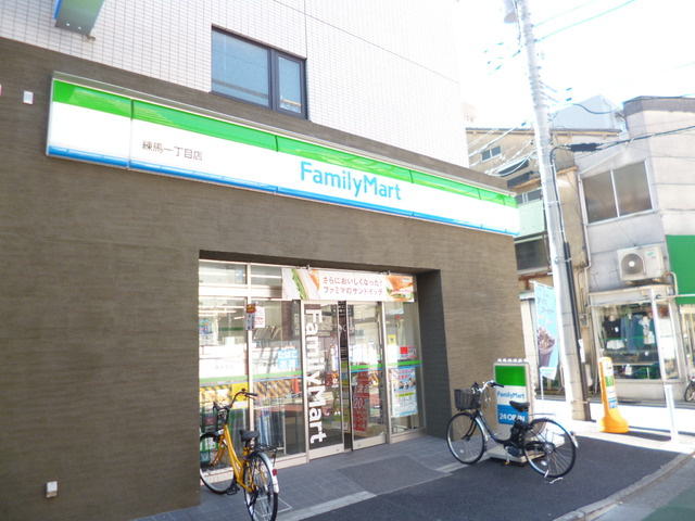 ＳＯＮＯＲＡの周辺|ファミリーマート