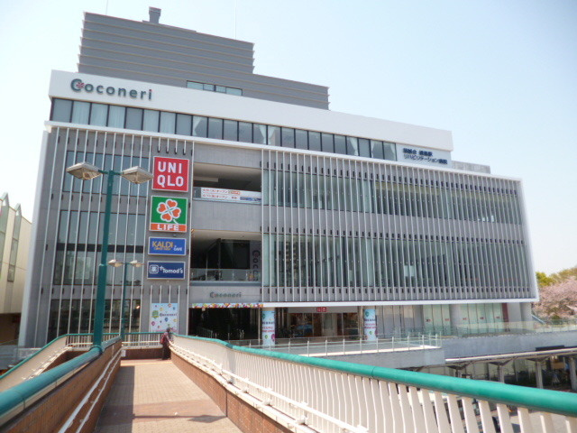 ＳＯＮＯＲＡのその他|Ｃｏｃｏｎｅｒｉ