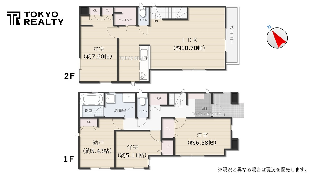 世田谷区桜1丁目  中古戸建の間取り|間取り図

現地ご見学希望・資料請求などお気軽にお問い合わせ下さい！
03-5990-5201
