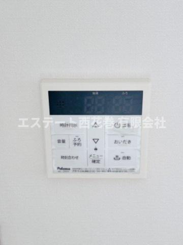 西大通り1丁目　伊藤貸家の設備|バスルーム操作パネル