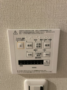 【その他】パークシティ泉中央ウエストコート 