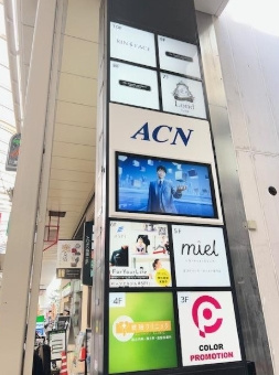 ＡＣＮ心斎橋Ｇａｒｄｅｎの外観