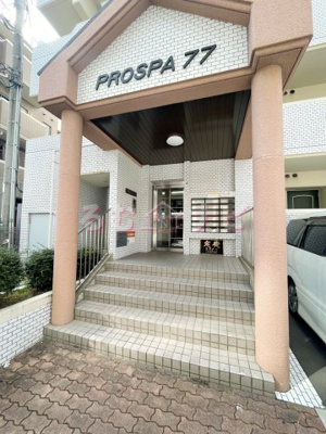  | プロスパ77
