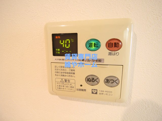 FDSamoreの設備
