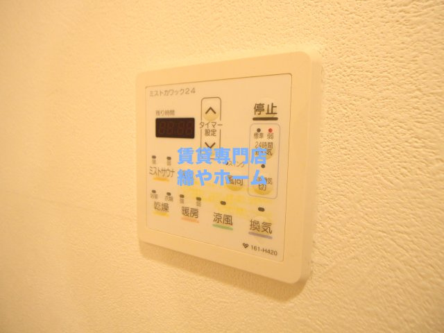 FDSamoreの設備