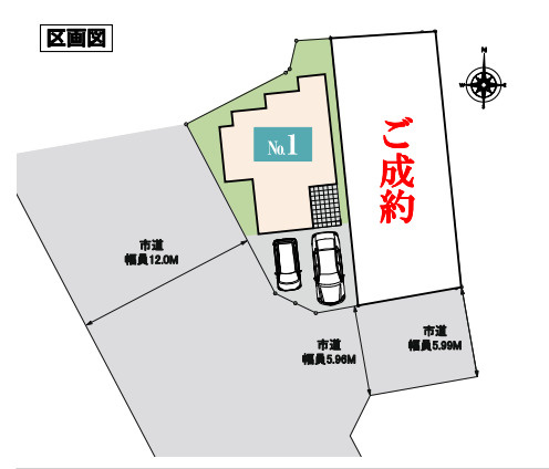 みよし市西陣取山　全2棟の区画図|全体区画数｜全2棟
◆駐車2台可能！(但し、車種による)
◎まずは、お気軽にお問い合わせください。現地を案内しながら周辺環境も見て頂けます。