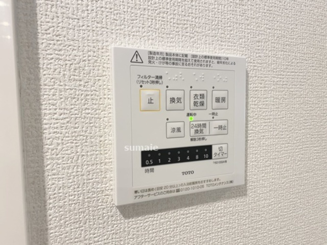 メゾンアイリス ココアの設備|嬉しい浴室乾燥機☆