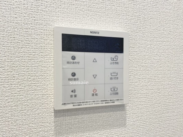 メゾンアイリス ココアの設備|キッチンの給湯パネル！