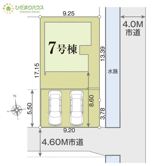 【区画図】 | 取手市青柳第3期　新築戸建　7号棟 | 南道路に面しているので日当たり良好☆