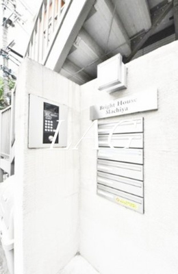 【その他共用部分】 | ブライトハウス町屋 | 集合ポストです。