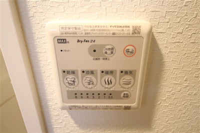 【設備】 | ラクラス長堀橋