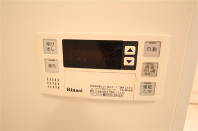 【設備】 | ラクラス長堀橋